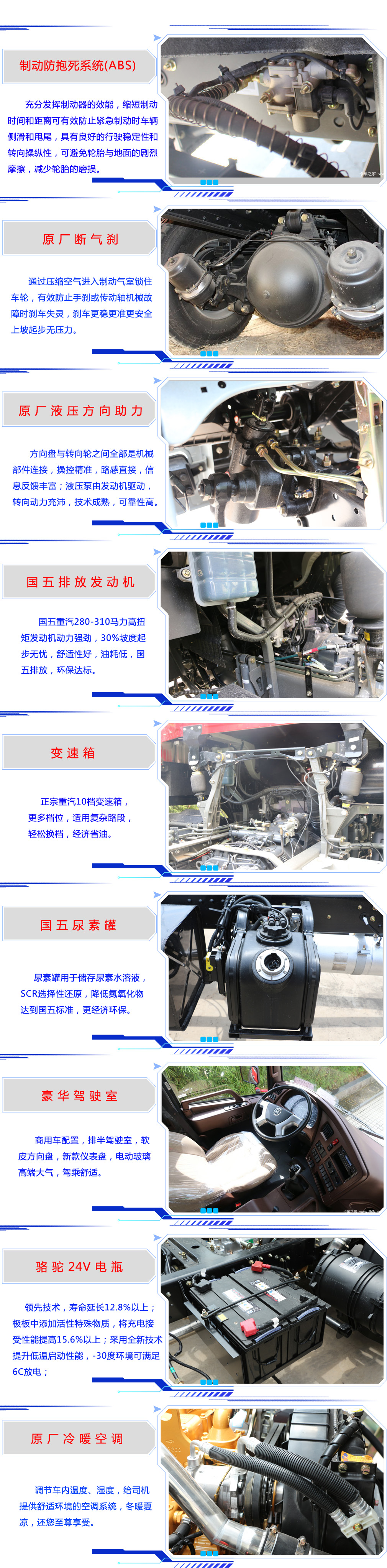 重汽后八輪CLW5250TQZZ5一拖一清障車