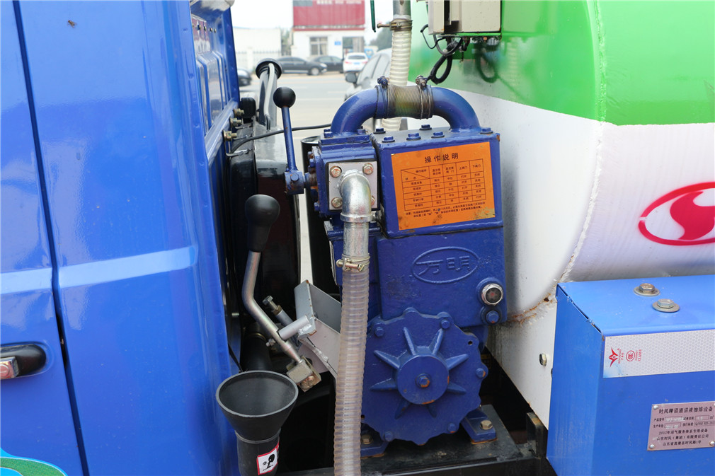 (2方)三輪吸糞車