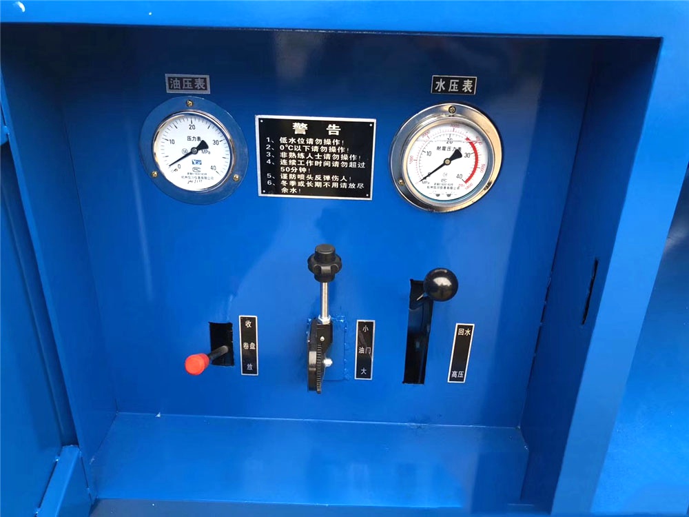 國六【8立方】東風D7管道清洗車