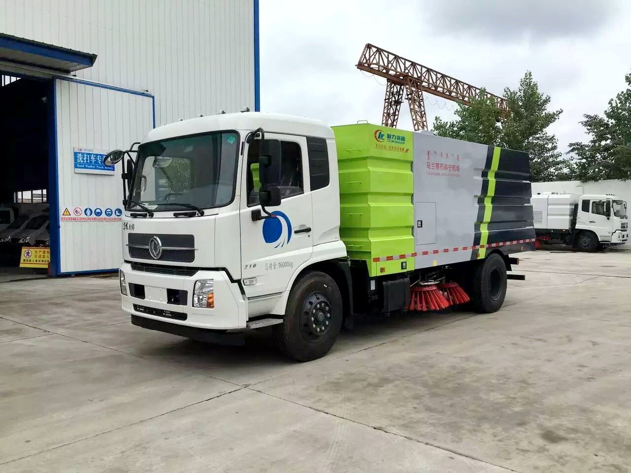 國六【4方水 8方塵】東風天錦 掃路車