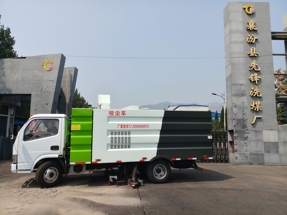 【1方水 4方塵】東風D6 吸塵車